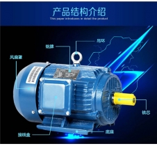 云南電機(jī)銷售